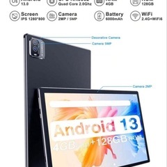 PEICHENG CP20 Pro (