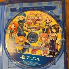いただきストリート（プレステ4）の画像