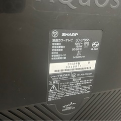 SHARP テレビ 37インチの画像