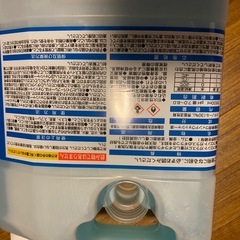 半額以下！！油膜取りウォッシャー液2本セットの画像