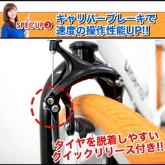 クロスバイク　自転車の画像