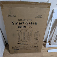 日本育児 Smart Gate II の画像