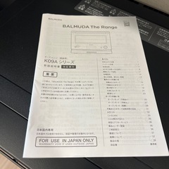 美品 BALMUDA バルミューダオーブンレンジ 2024年製 K09A-BKの画像
