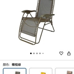 coleman インフィニティチェア(オリーブ)の画像
