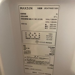 MAXZEN JR047HM01WH 冷蔵庫 47L 2023年製の画像