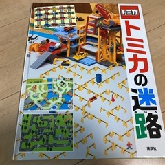 サムネイル