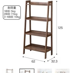 【美品】ニトリ　シェルフの画像