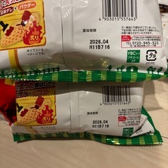 お菓子　まとめ売りの画像
