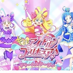 キミとアイドルプリキュア ドリームステージ チケット2枚(中央前方かど席)の画像