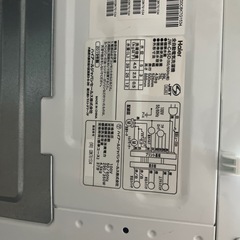 ハイアール洗濯機の画像