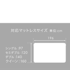 ベットフレームのみ　ダブル 　の画像