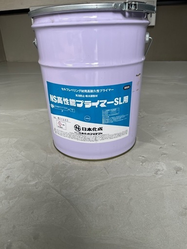 日本化成NS高性能プライマーSL