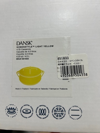 DANSK 鍋