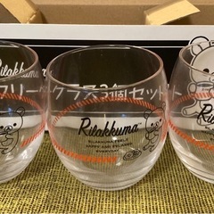 リラックマコップ3個セットの画像