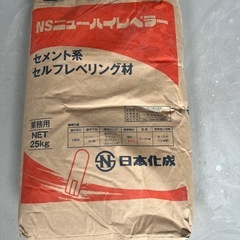 日本化成NSニューハイレベラーの画像