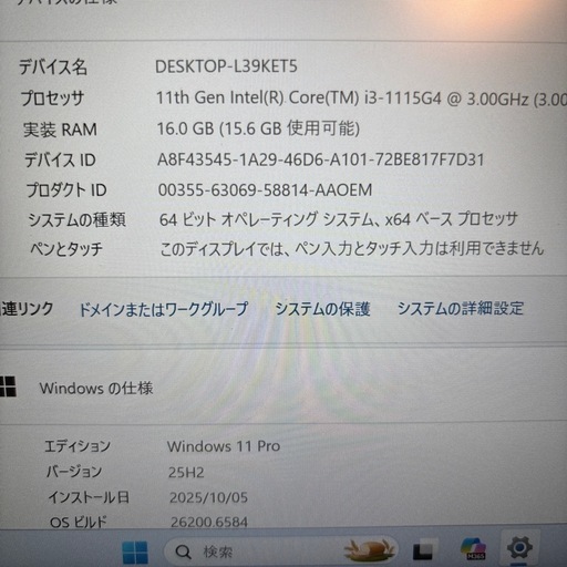 DynabookS73/HU第11世代i3-1115G4美品フルカスタム仕様/wrbカメラ/オフィス
