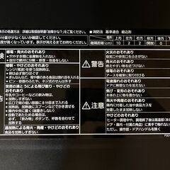 Panasonic オーブンレンジ NE-MS4B-K（2023年製）｜美品・動作良好・南堀江引き渡し限定の画像
