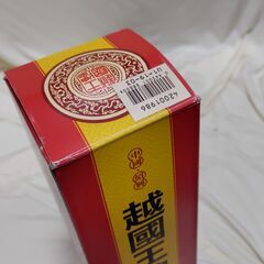 【まだ受付中･送付可能】未開封箱付 越國王牌 白酒（五年陳釀）640ml    早い者勝ちです✨✨の画像