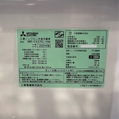 美品 MITSUBISHI 冷凍冷蔵庫 2024年製 MR-CX37KL-Hの画像