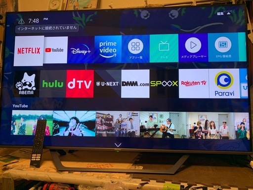 (受け渡し確定)ハイセンス 58V型 4Kチューナー内蔵 液晶 テレビ 58U7FG