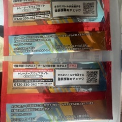 ポケモンカードマックコラボ2パックの画像