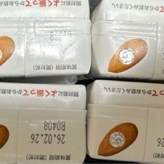 筑波乳業 濃いアーモンドミルク125ml 8本の画像