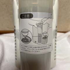 SHARP プラズマクラスターイオン発生機 IG-DK1S-W ホワイトの画像