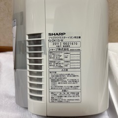 SHARP プラズマクラスターイオン発生機 IG-DK1S-W ホワイトの画像