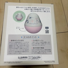 トイローヤル　ヒーリングローリーの画像