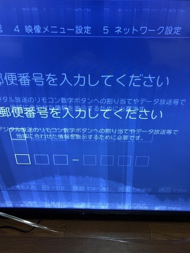 Hisense 50インチテレビ✨ ジャンク品／部品取り・修理できる方どうぞ!
