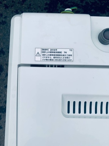 ✅ヤマダ電機洗濯機✅ ✅YWM-T45A1✅