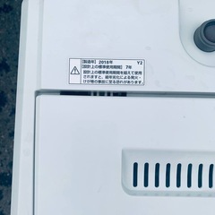 ✅ヤマダ電機洗濯機✅ ✅YWM-T45A1✅の画像