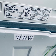 ✅ヤマダ電機洗濯機✅ ✅YWM-T45A1✅の画像