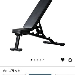 インクラインベンチ　と ダンベルの画像