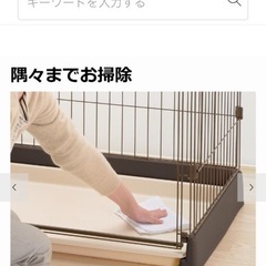 ペテモ　ペットサークル給水器付きの画像