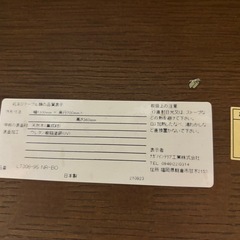 センターテーブルの画像