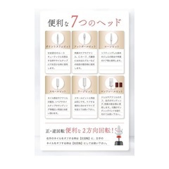 電動ネイルマシンの画像