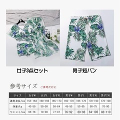 水着レディースの画像