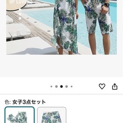 水着レディースの画像