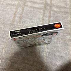 咖喱屋カレー　大辛の画像