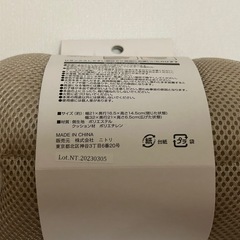 バスピロークッション
の画像