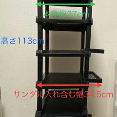 組み立て式8段ジューズスタンド　無料　譲りの画像