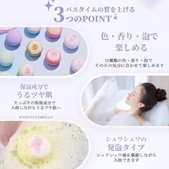 LEPOREM　バスボールの画像