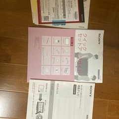 【ジャンク】【壁掛け】SONY 42型 液晶テレビの画像