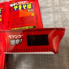 (取引決定)激辛ペヤングやきそば　4つセットの画像