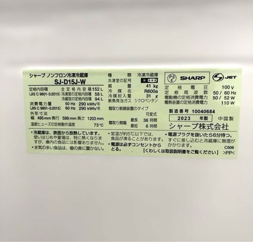 美品/お得3点セット/SHARP/冷蔵庫/パナソニック/洗濯機/東芝/電子レンジ