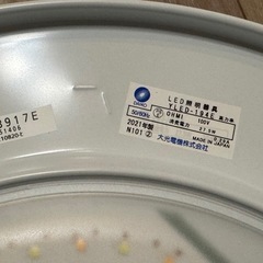 LED シーリング 
ライト 照明の画像