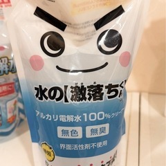 ４個セットアルカリ電解水　の画像