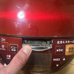 ¥0　【ジャンク】HITACHI炊飯器の画像