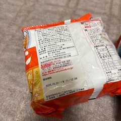 (取引決定)サッポロ一番みそラーメン　２袋セットの画像